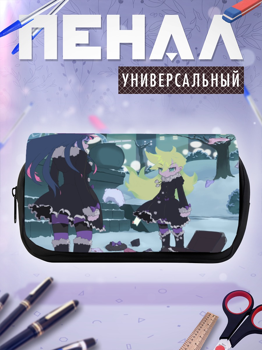 Пенал-косметичка Панти и Стокинг