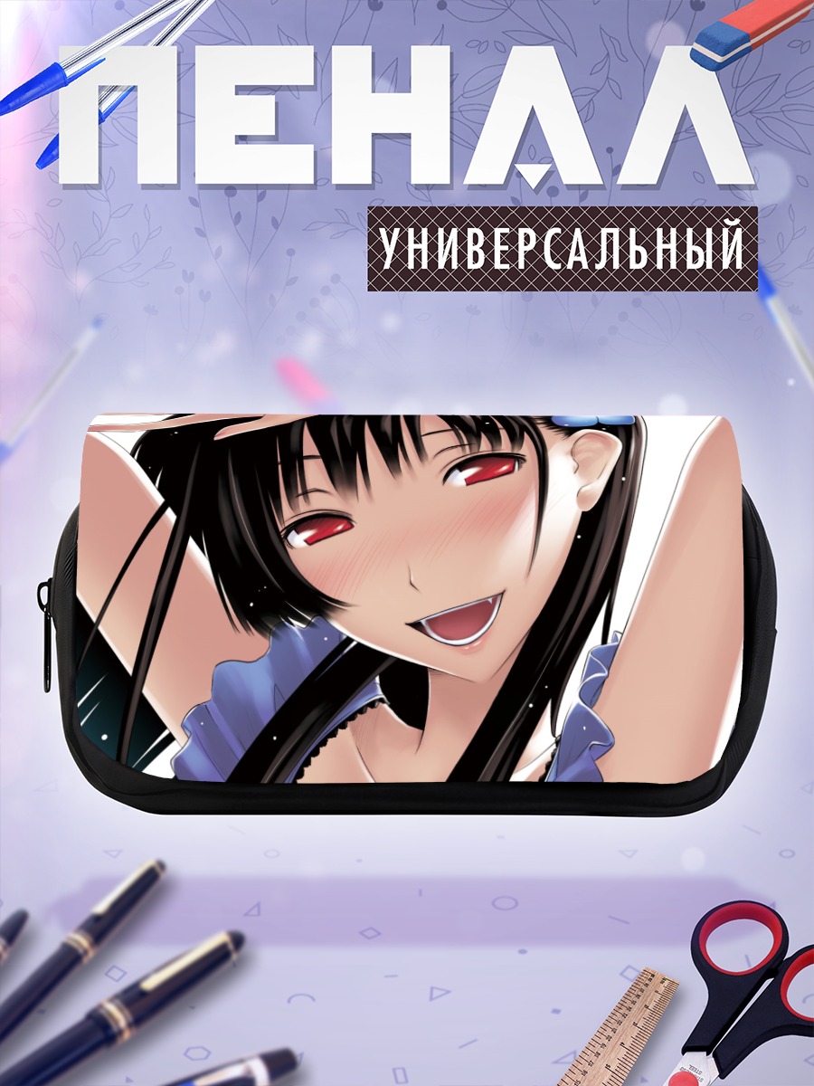 Пенал-косметичка Санка Рэа улыбка