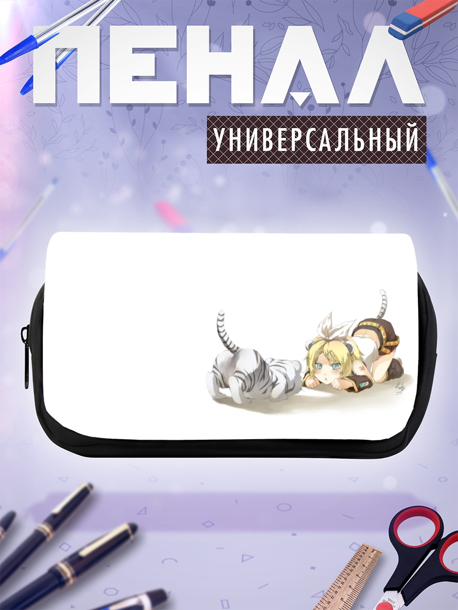 Пенал-косметичка Рин Кагамин с тигром