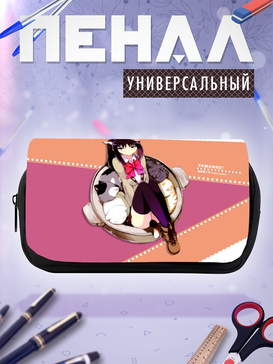Пенал-косметичка Нэнэко Канэко в кресле