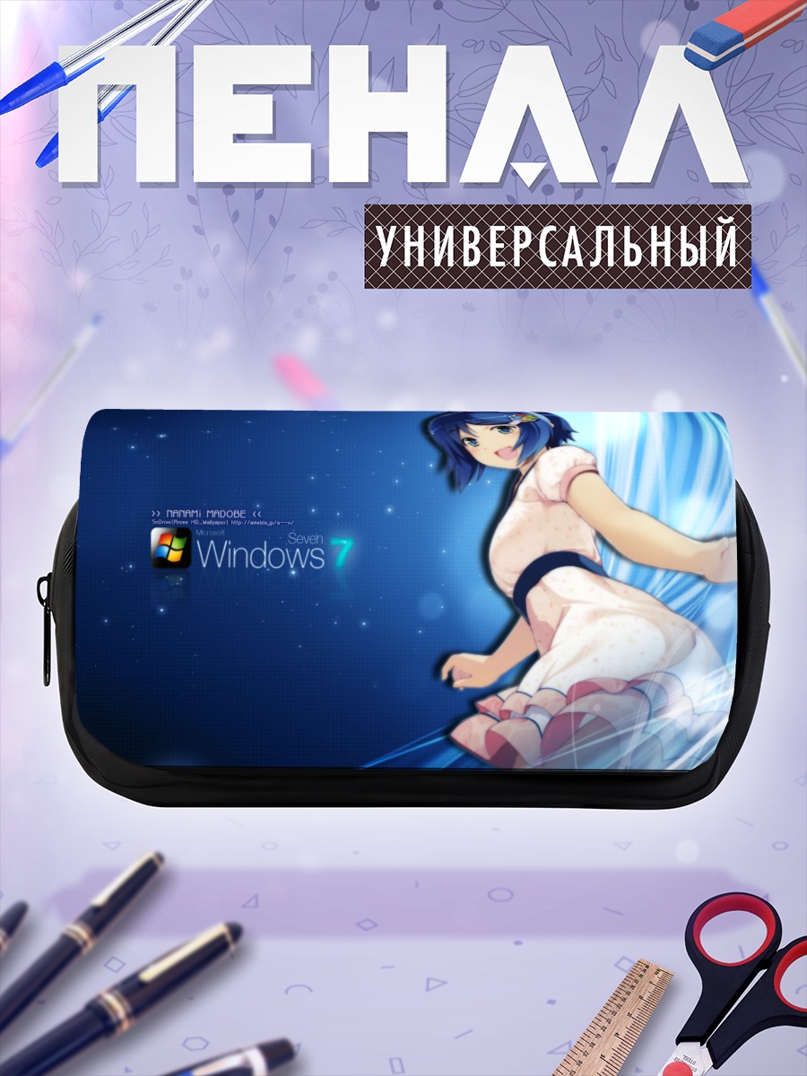 Пенал-косметичка Нанами Мадобе в окне