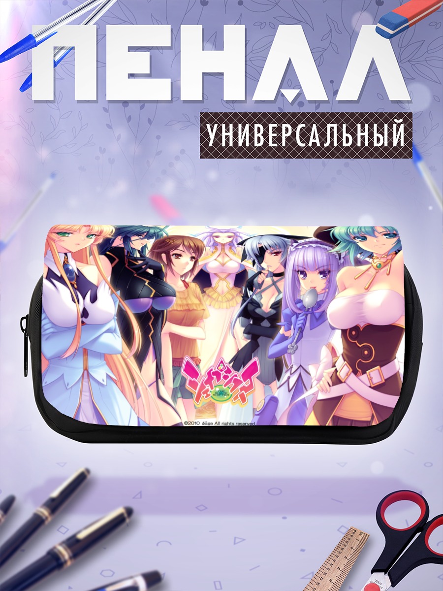 Пенал-косметичка The Shapeshifter: Героини