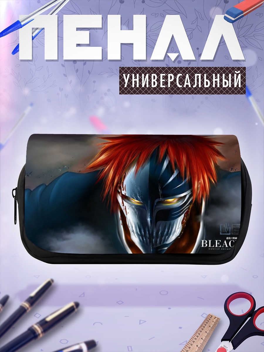 Пенал-косметичка Ичиго Куросаки в маске