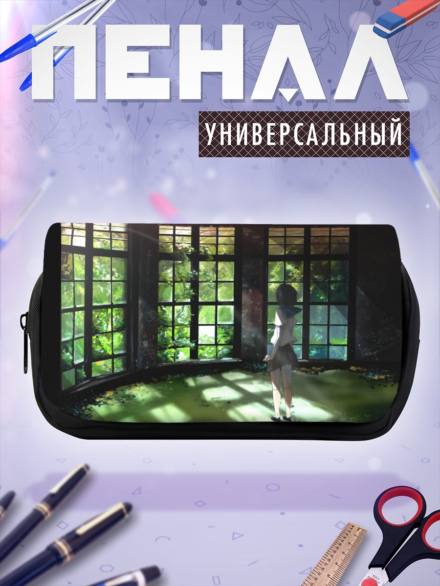 Пенал-косметичка Школьница в лучах солнца