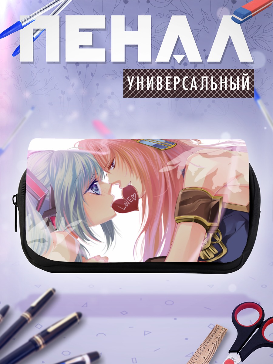 Пенал-косметичка Мику Хацунэ и Лука