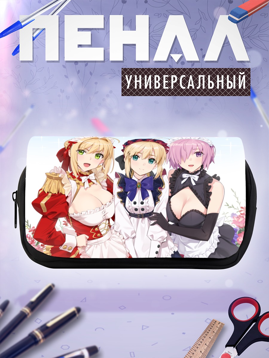 Пенал-косметичка Героини Fate Grand Order