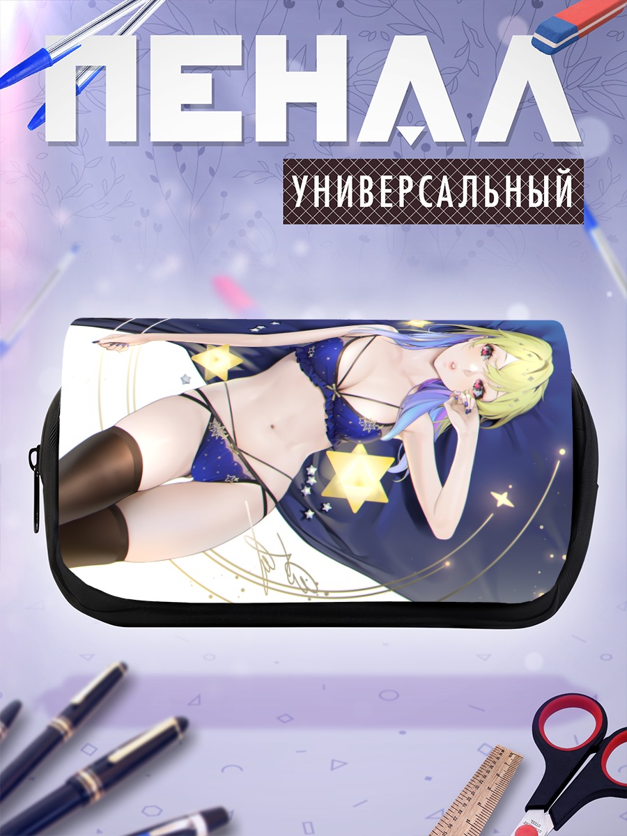 Пенал-косметичка Звездное белье