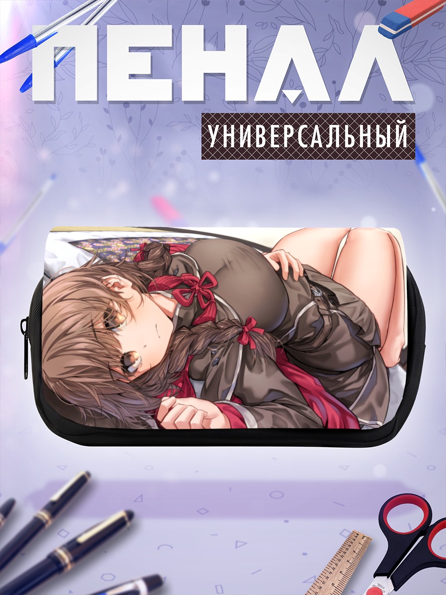 Пенал-косметичка Синсю Мару в отдыхе