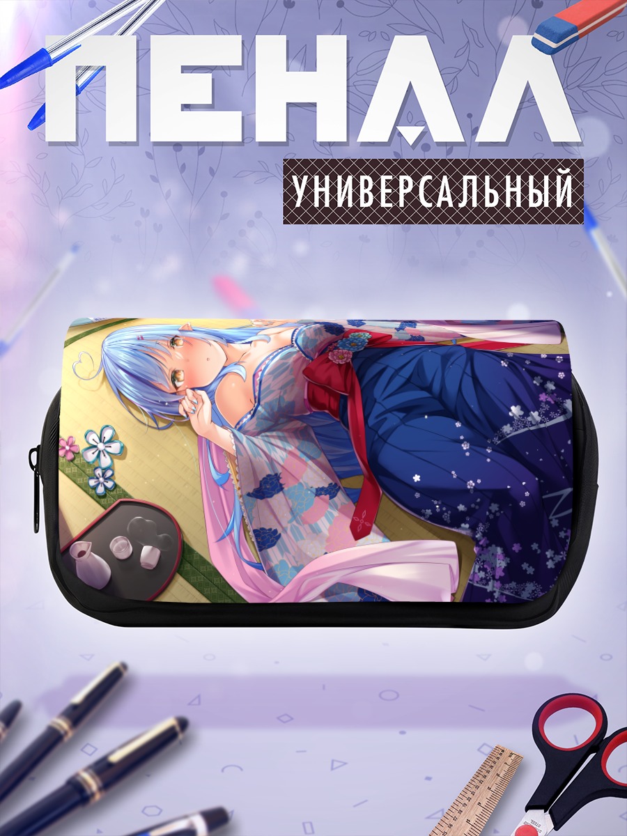 Пенал-косметичка Юкихана Лами в кимоно