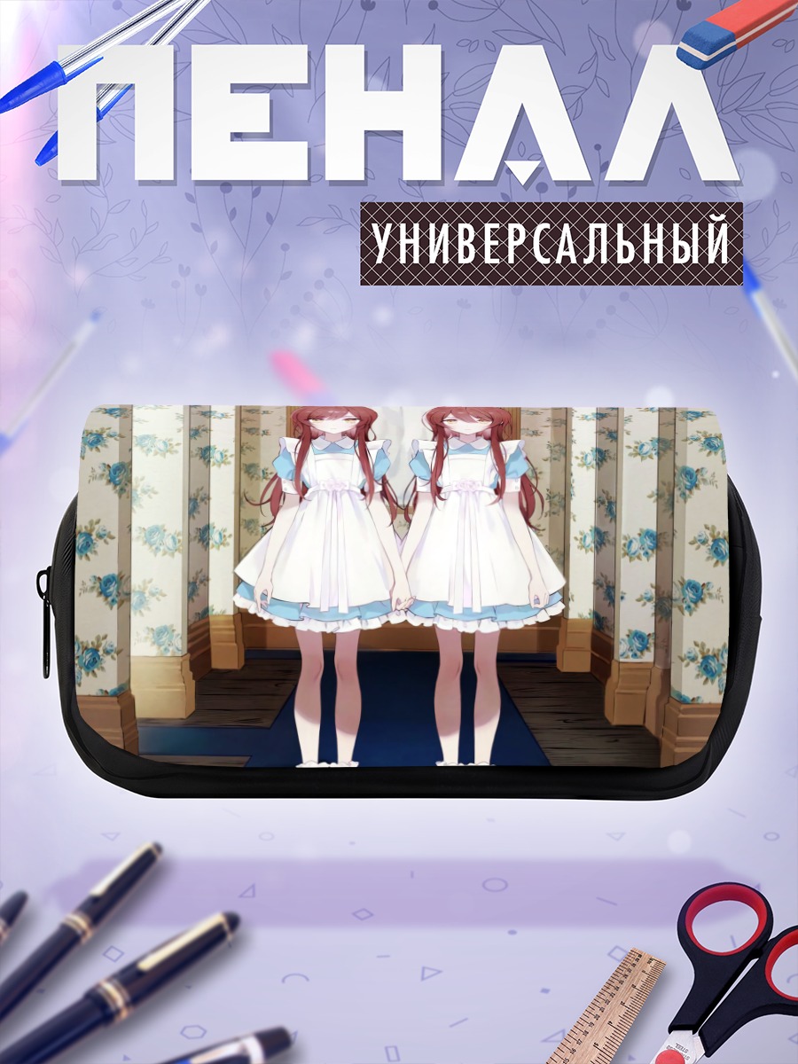 Пенал-косметичка Амана и Тэнка Осаки