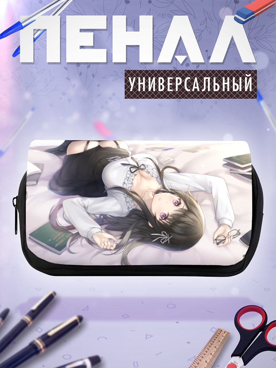Пенал-косметичка Девушка с книгами
