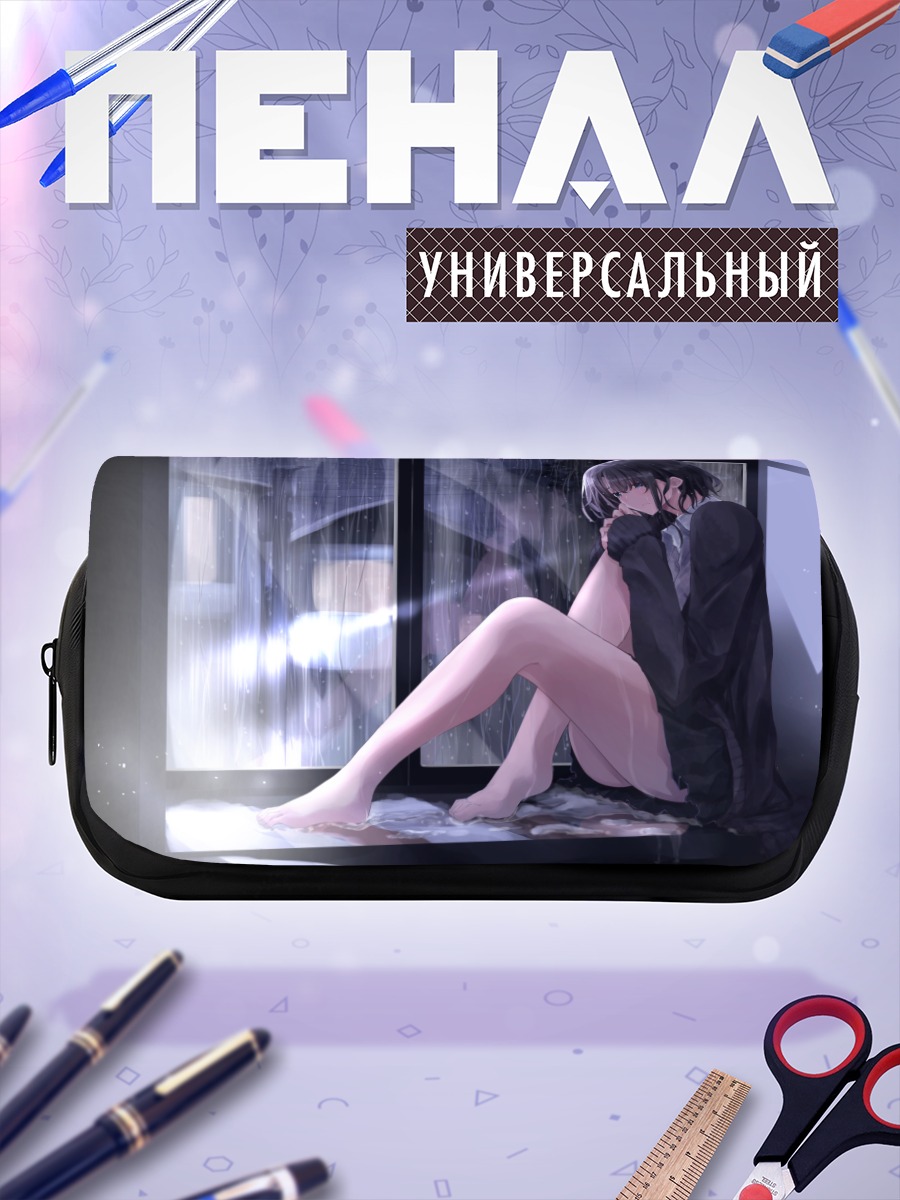 Пенал-косметичка Девушка под дождем