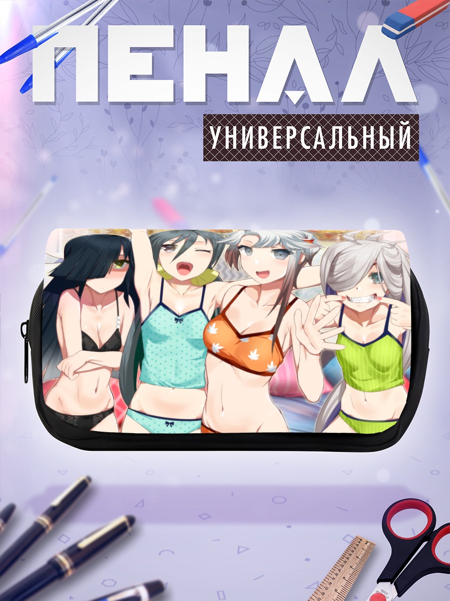 Пенал-косметичка Девушки Kantai Collection