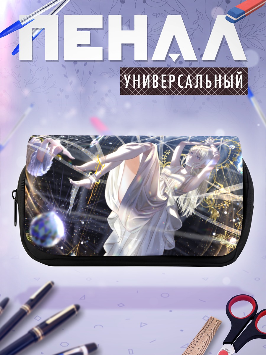 Пенал-косметичка Блондинки в звездах