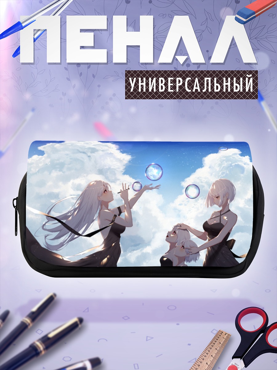 Пенал-косметичка Девушки в облаках