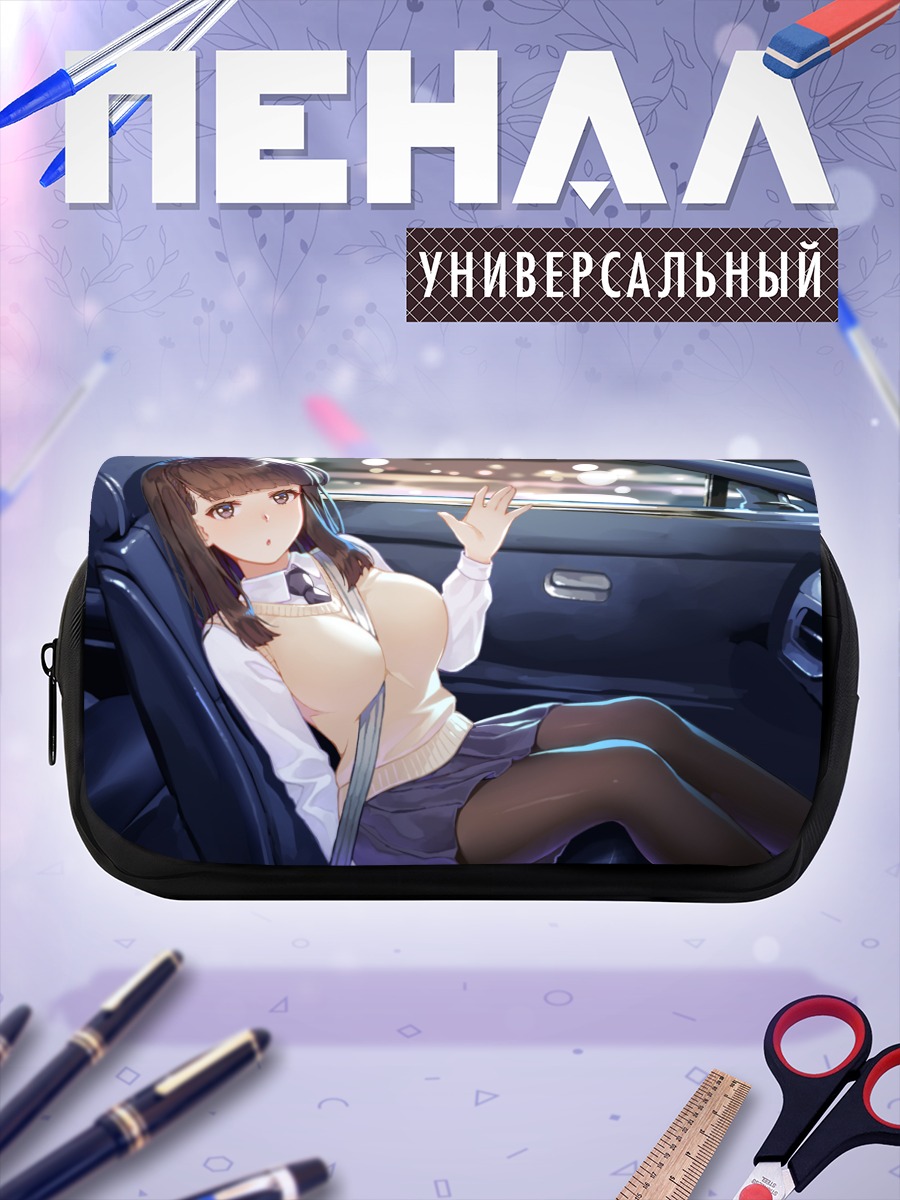 Пенал-косметичка Девушка в машине
