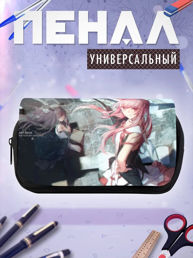 Пенал-косметичка Pixiv Fantasia в руинах