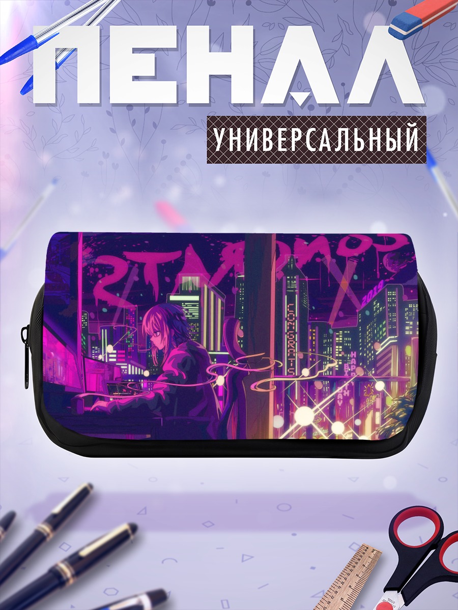 Пенал-косметичка Лэйн в ночном городе