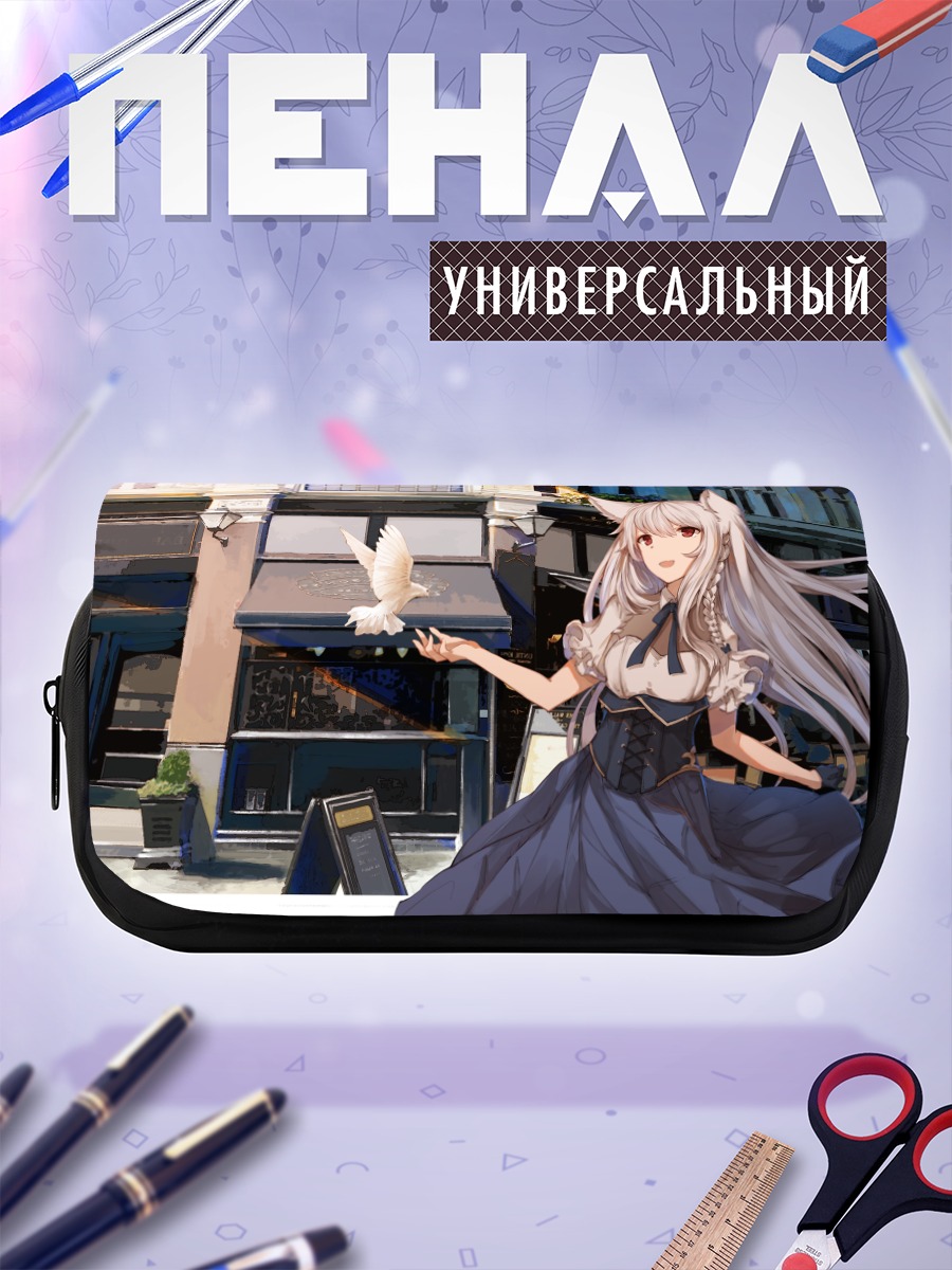 Пенал-косметичка Девушка-волчица с голубем