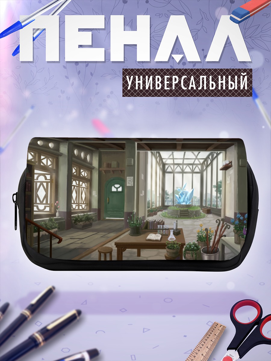 Пенал-косметичка Цветочная библиотека