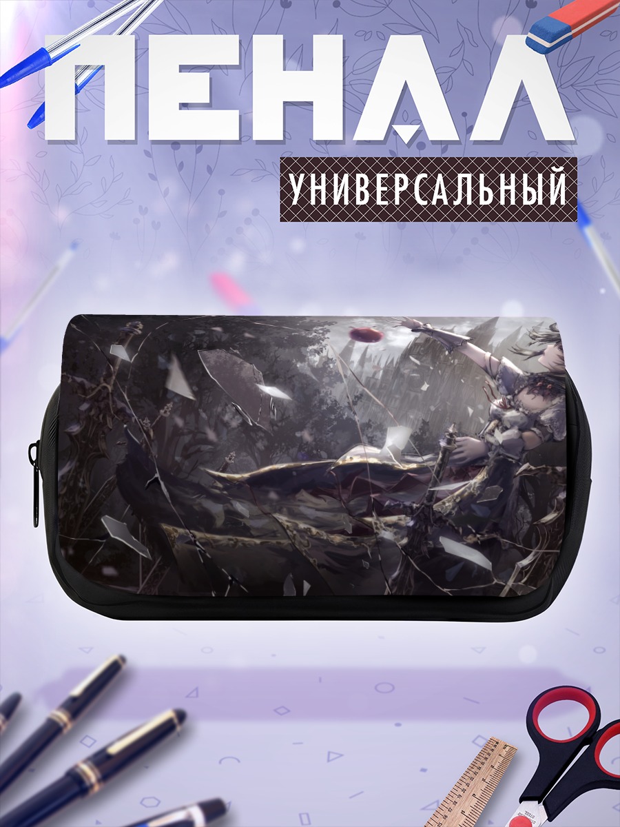 Пенал-косметичка Девушка с яблоком