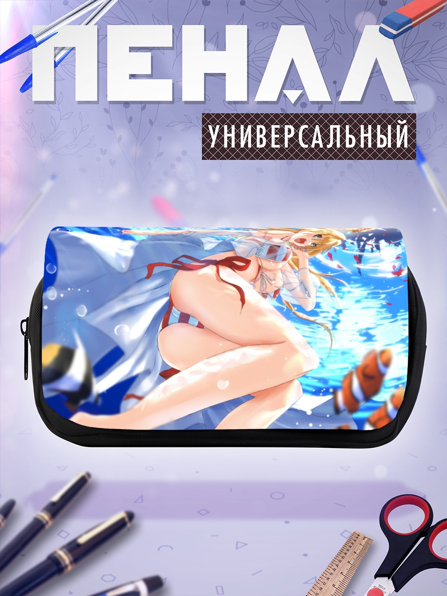 Пенал-косметичка Неро Клавдий в танце