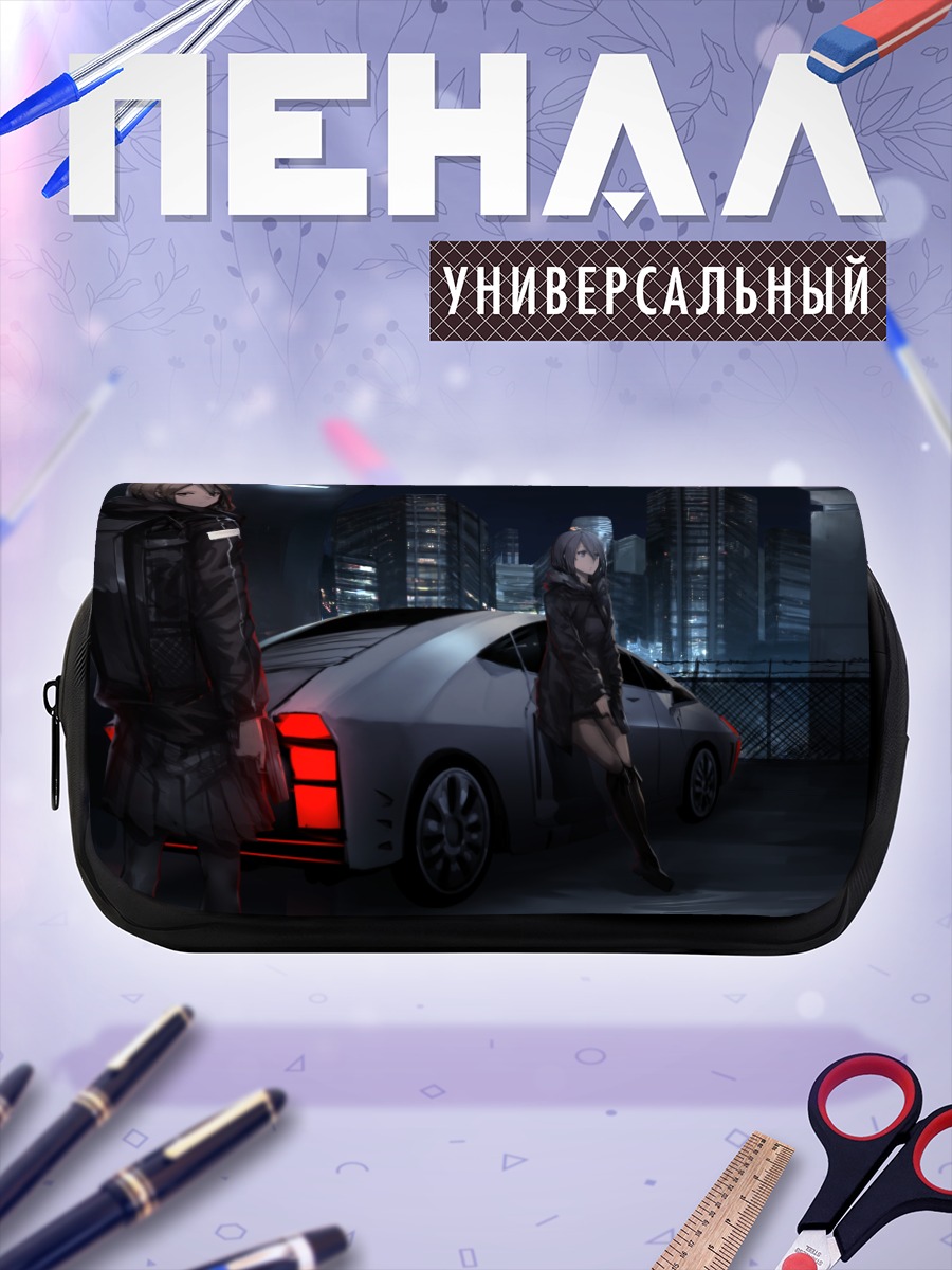 Пенал-косметичка Ночной город и авто
