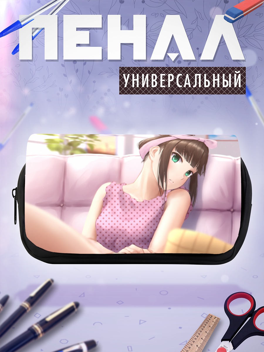 Пенал-косметичка Диа Куросава на диване