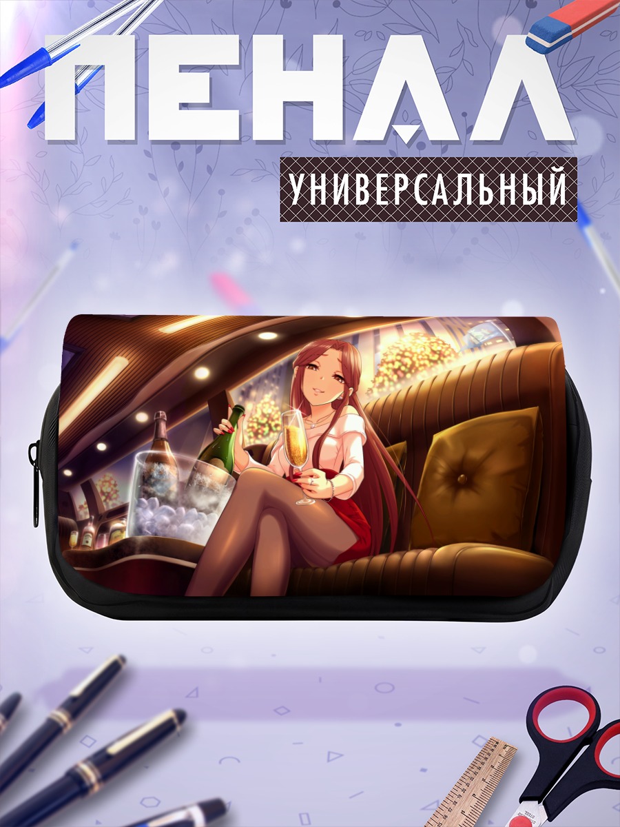Пенал-косметичка Токико Дзайзен в лимузине