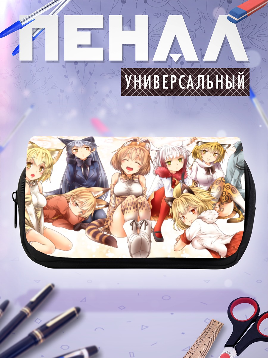 Пенал-косметичка Друзья-животные Kemono Friends