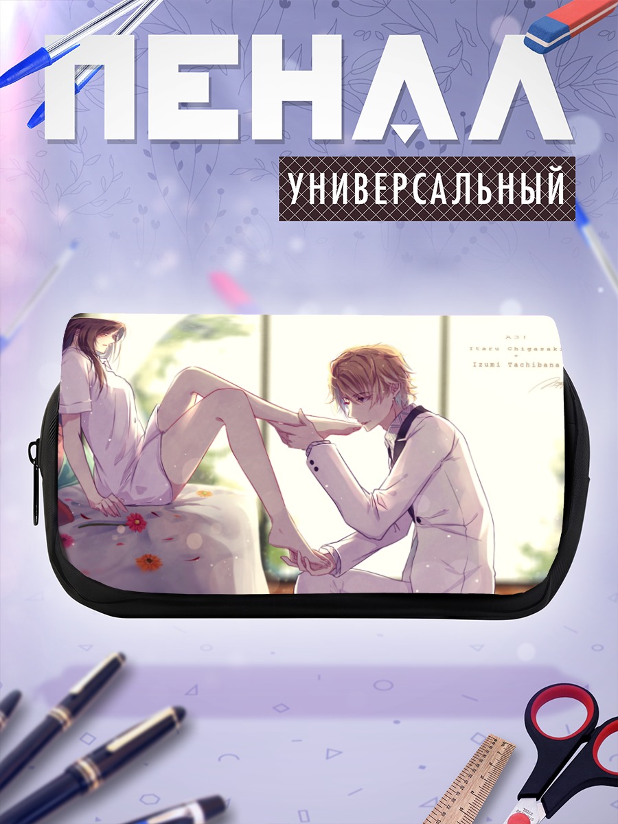 Пенал-косметичка Итару Чигасаки и Идзуми Татибана