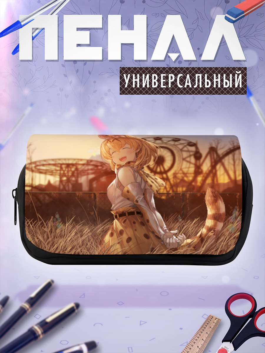Пенал-косметичка Сервал на закате