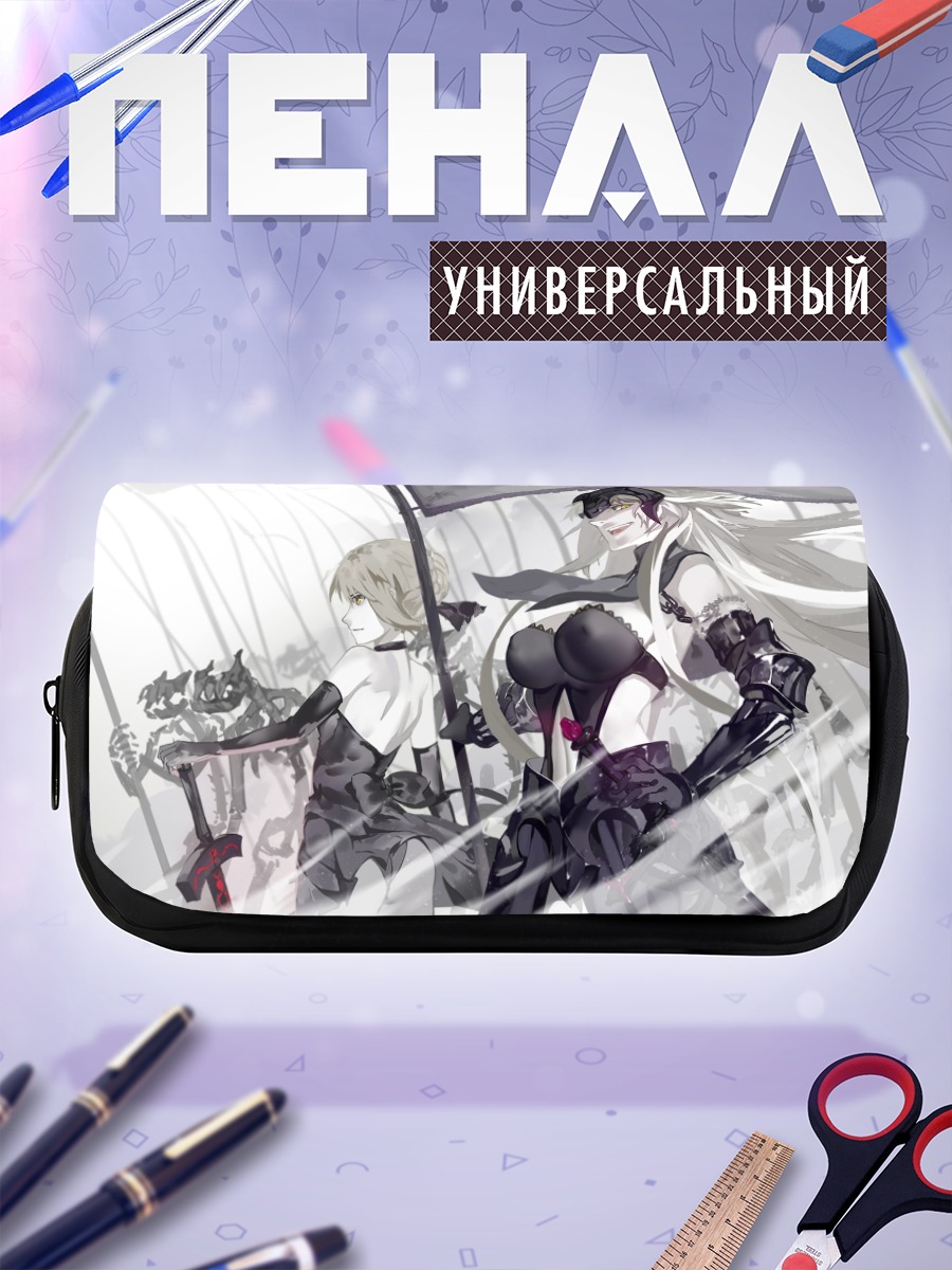 Пенал-косметичка Жанна д'Арк и Артурия