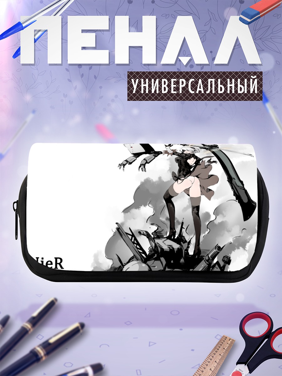 Пенал-косметичка 2B в бою