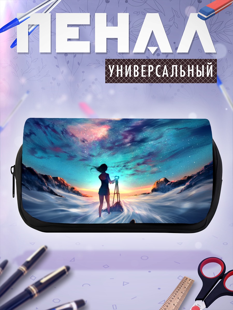 Пенал-косметичка Звездный пейзаж с камерой