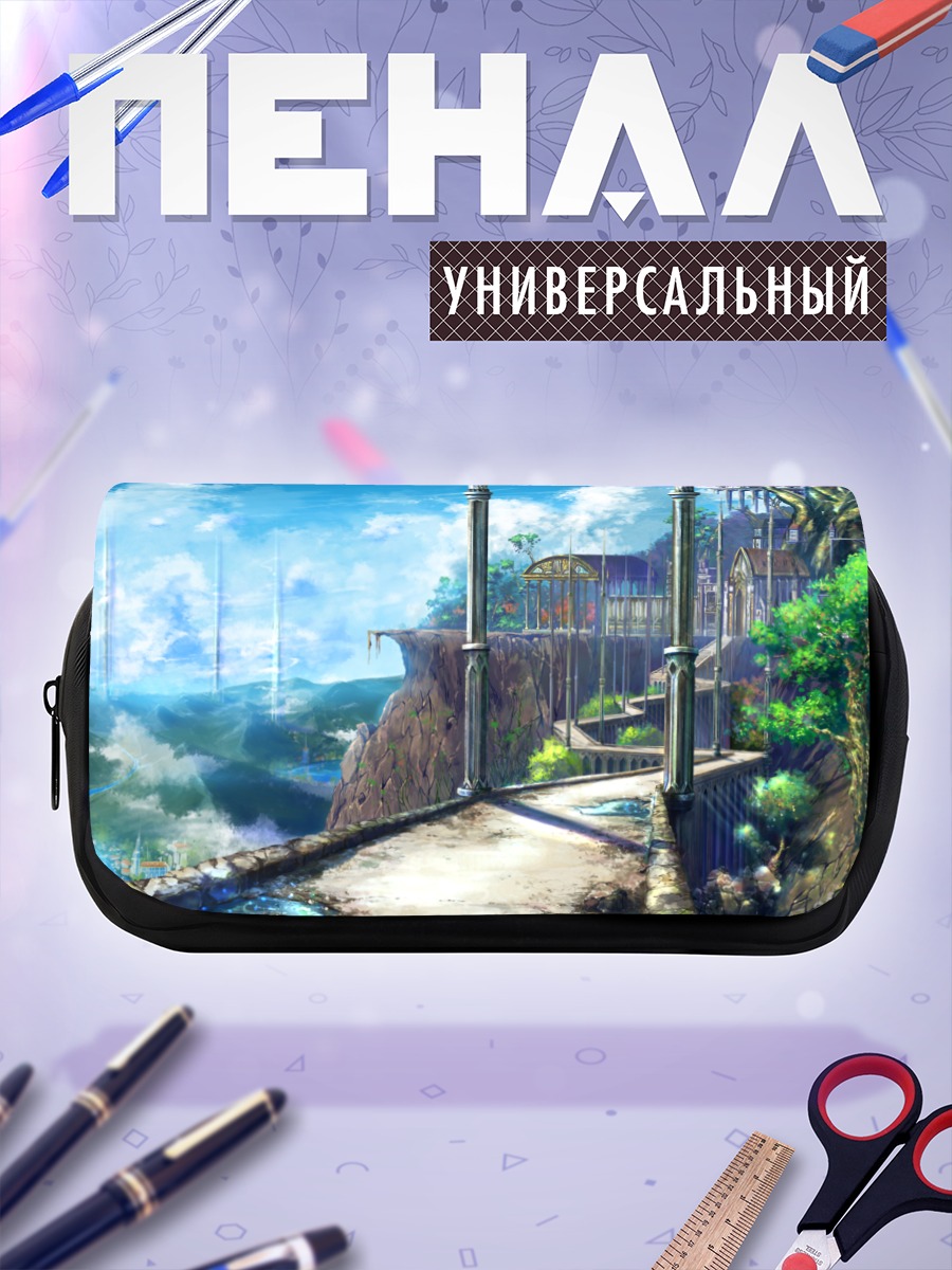 Пенал-косметичка Небесный город у воды