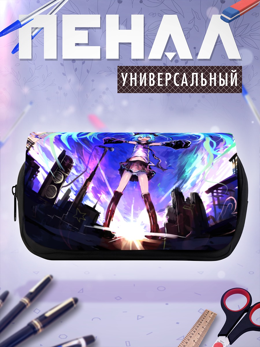 Пенал-косметичка Мику Хацунэ на сцене