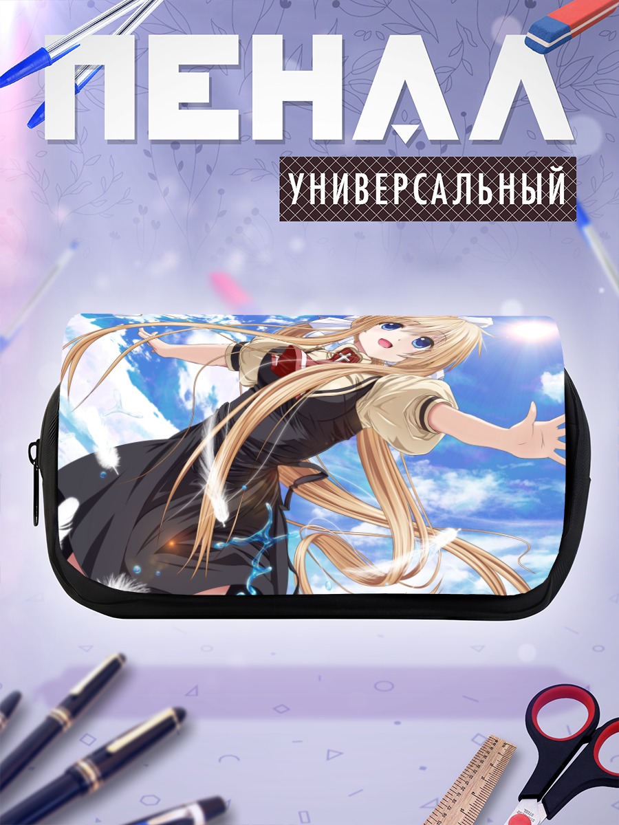 Пенал-косметичка Мисузу Камио в небе