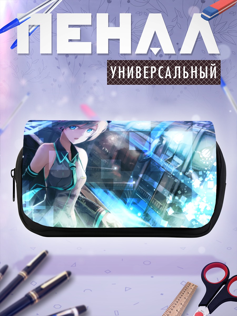 Пенал-косметичка Мику Хацунэ в цифрах