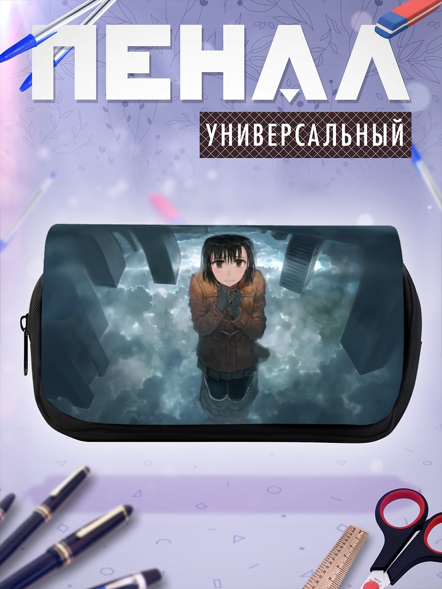 Пенал-косметичка Девушка в облаках
