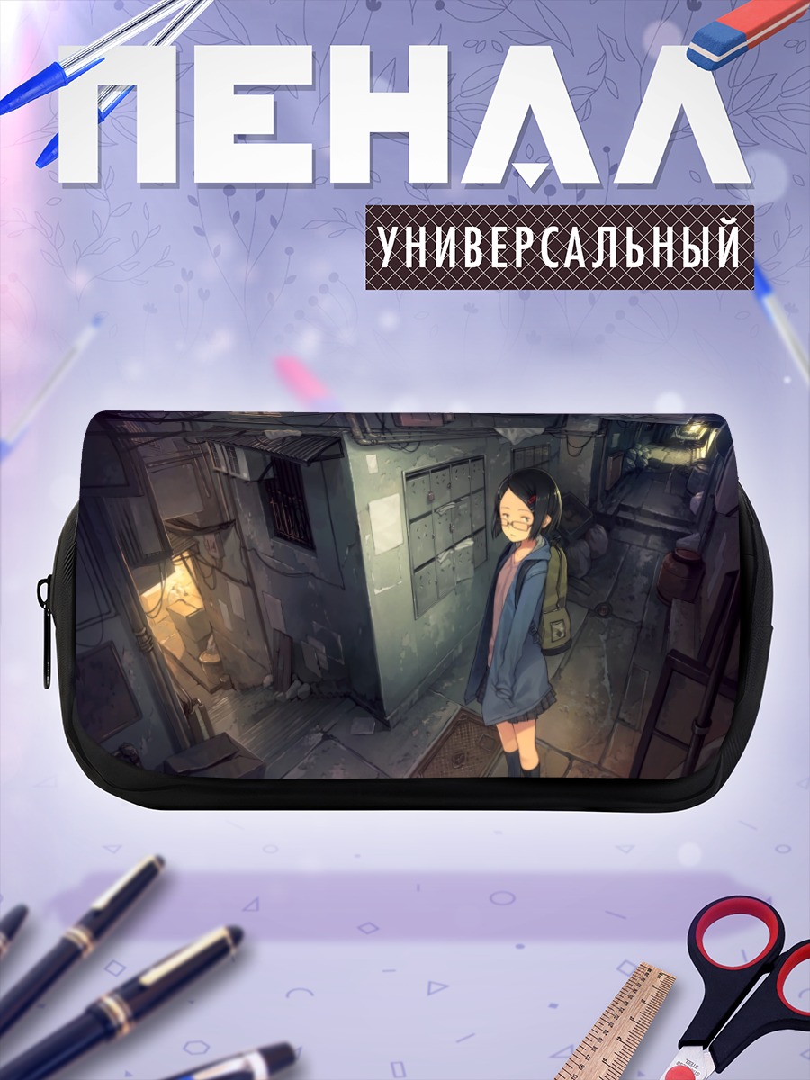 Пенал-косметичка Девушка в переулке