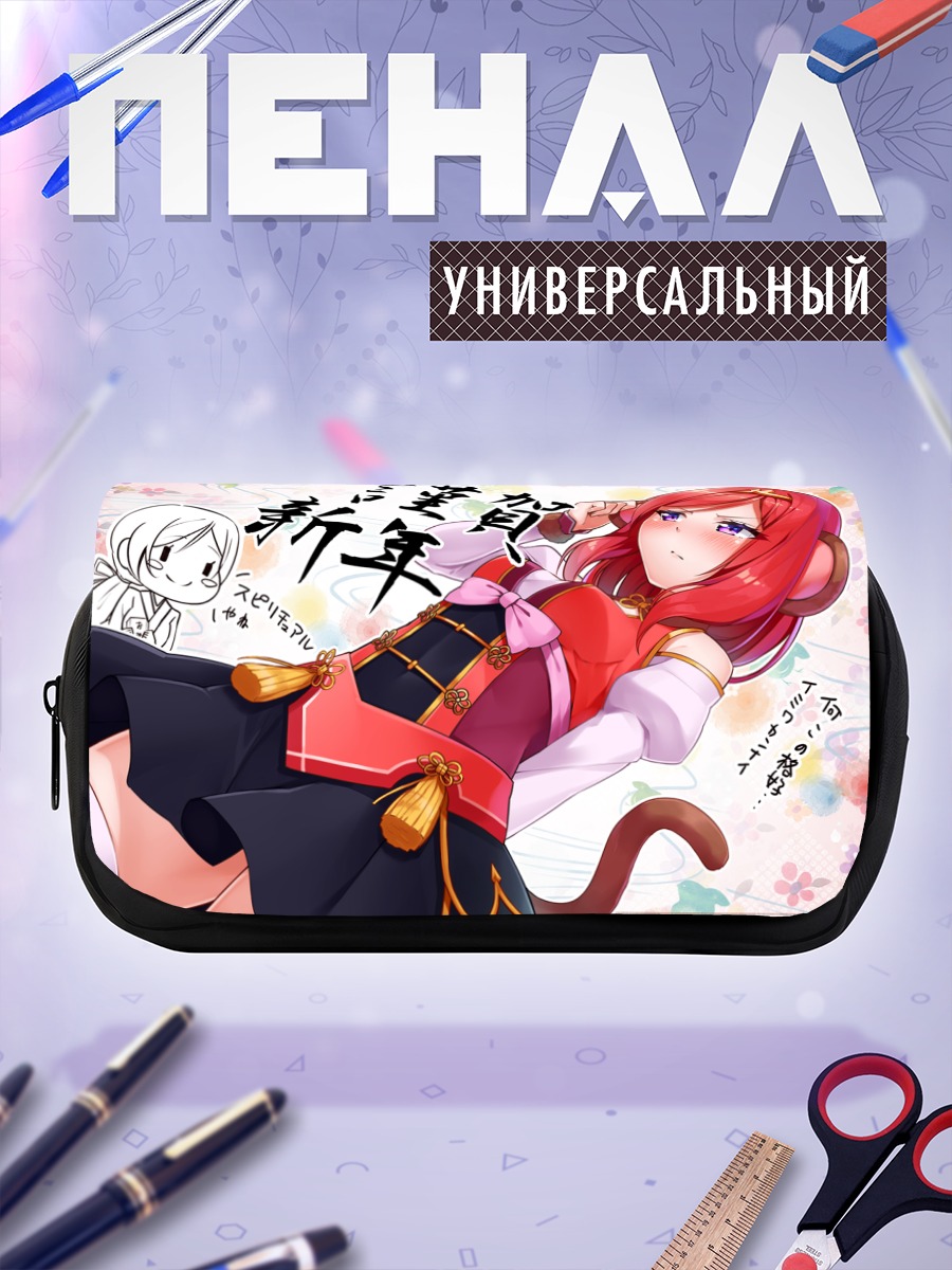 Пенал-косметичка Маки Нишикино в кимоно