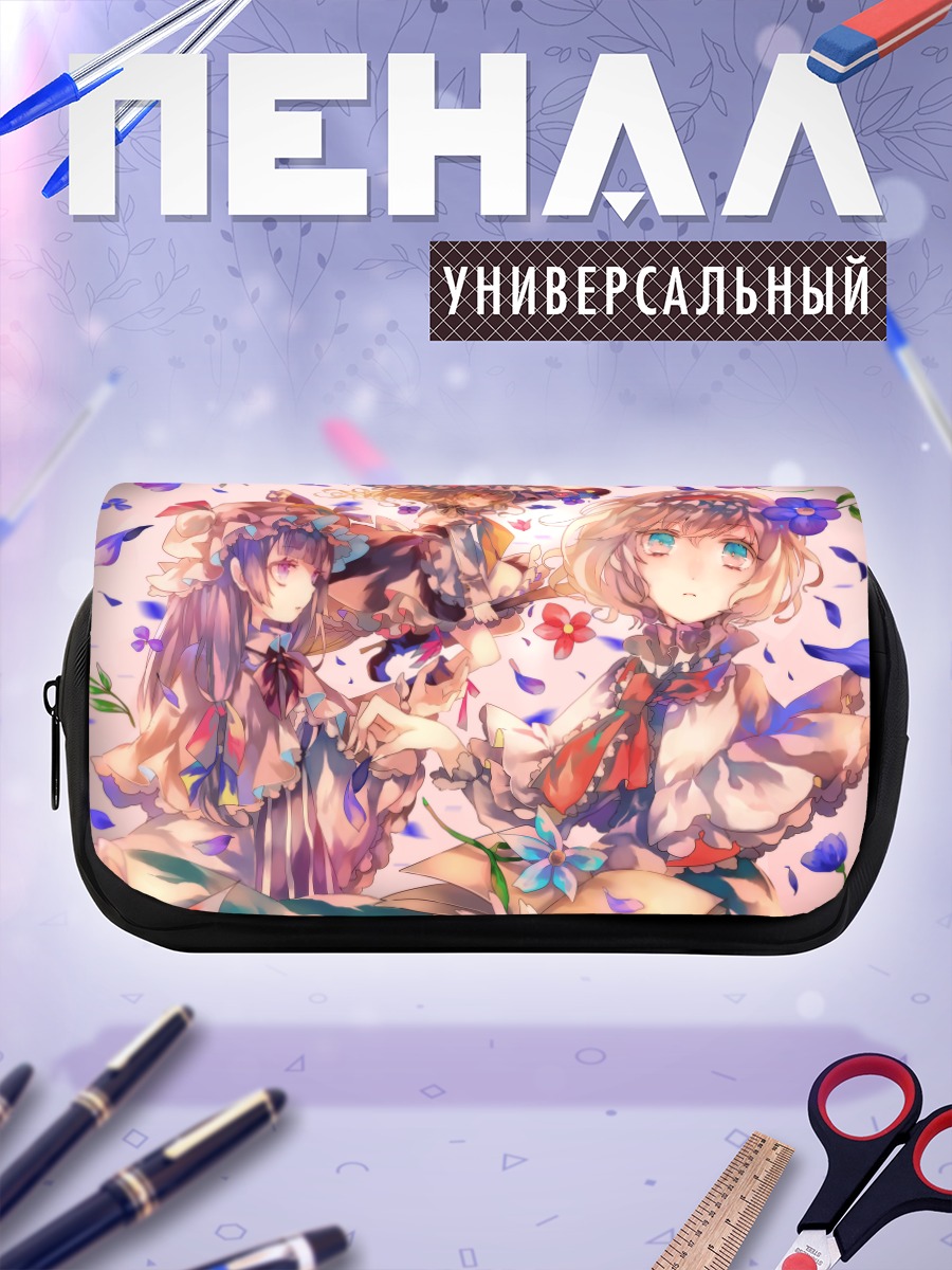 Пенал-косметичка Алиса Маргатройд и подруги