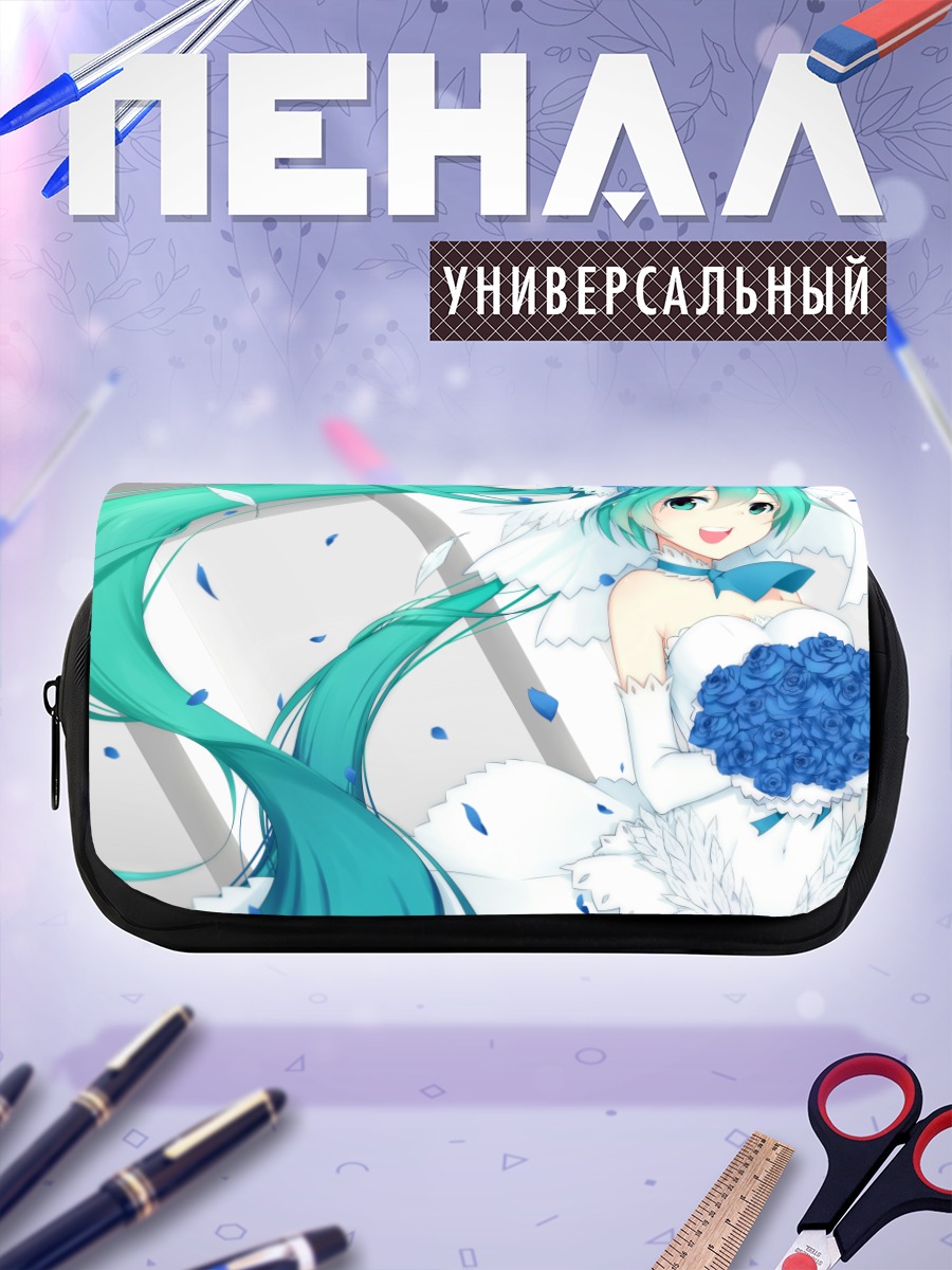 Пенал-косметичка Мику Хацунэ невеста