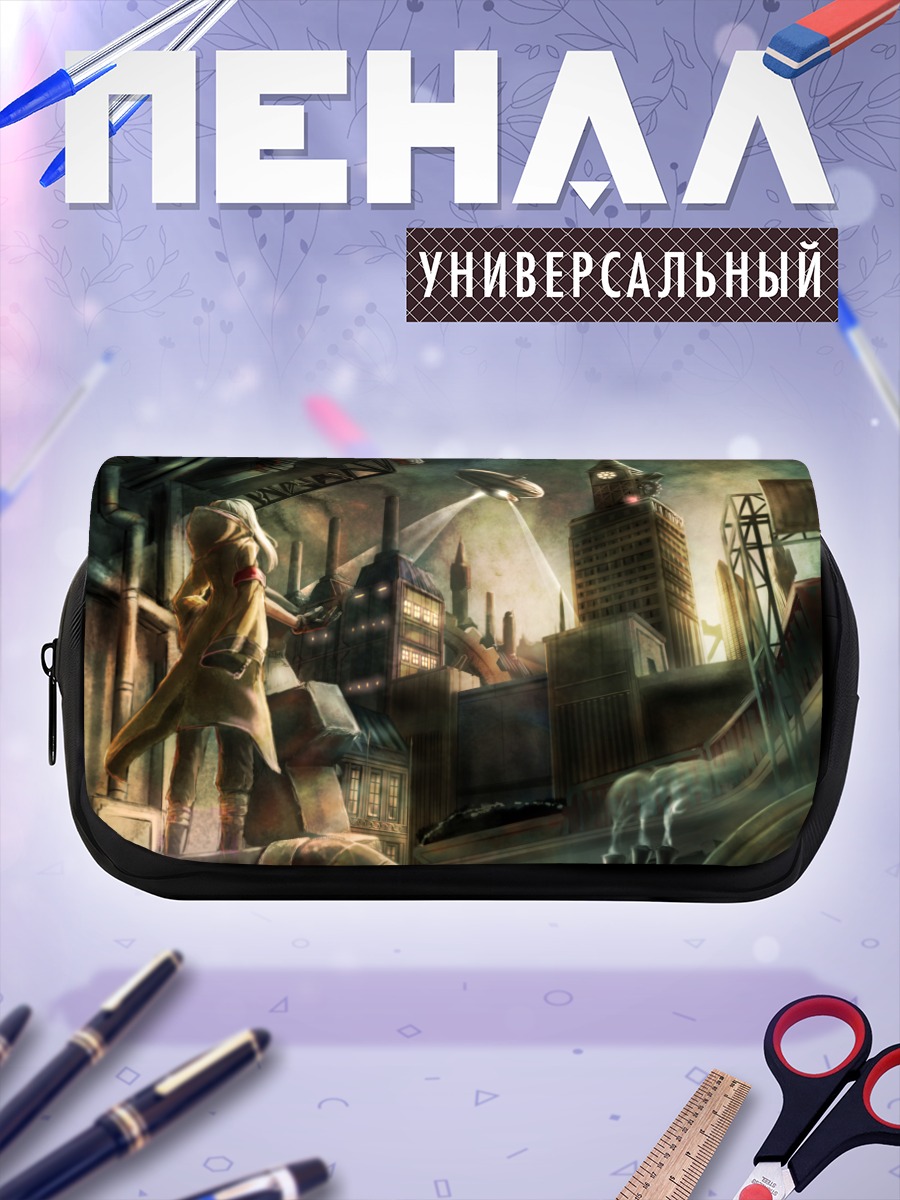 Пенал-косметичка Индустриальный город и дирижабль