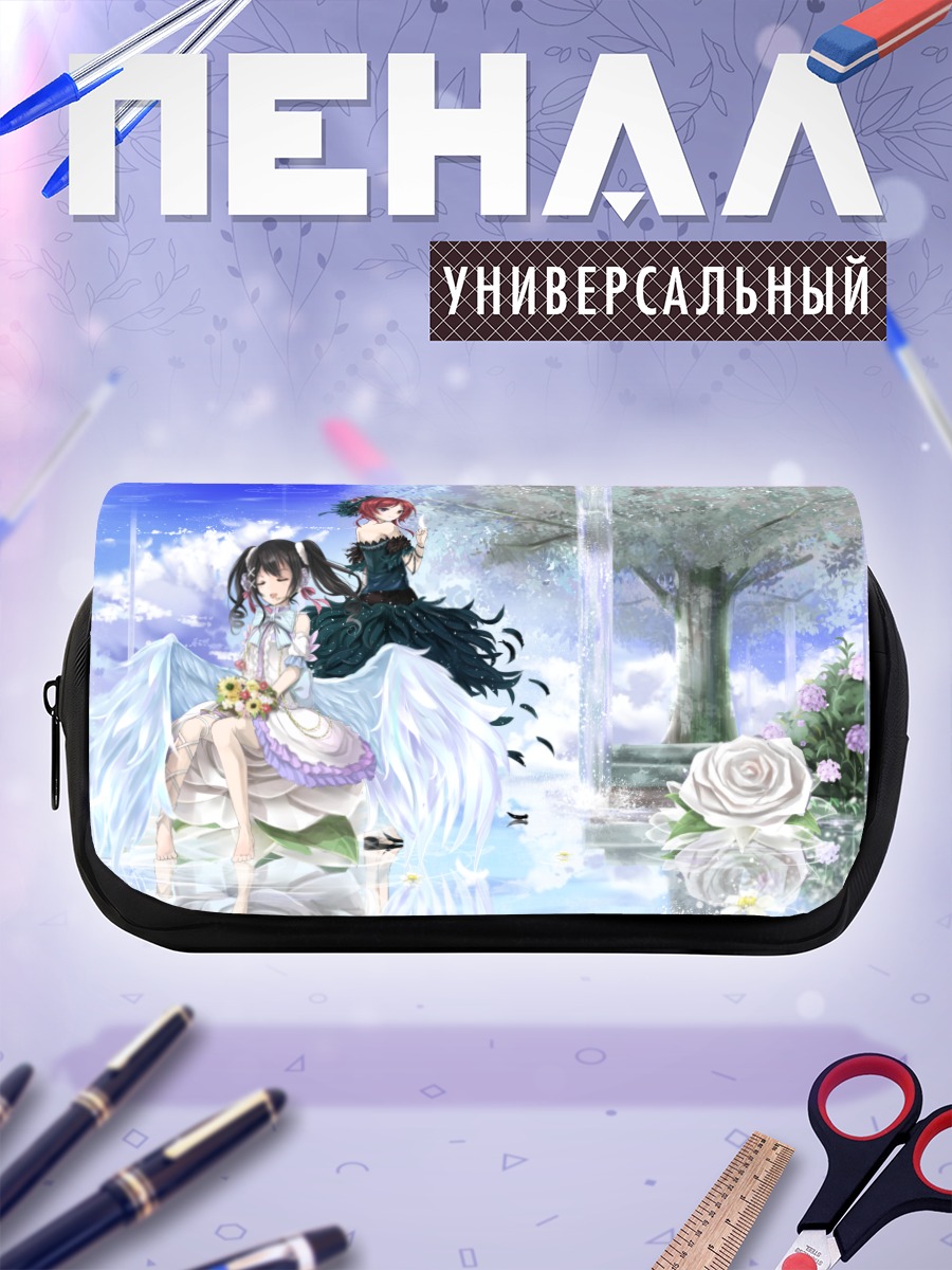 Пенал-косметичка Маки Нишикино и Нико Ядзава