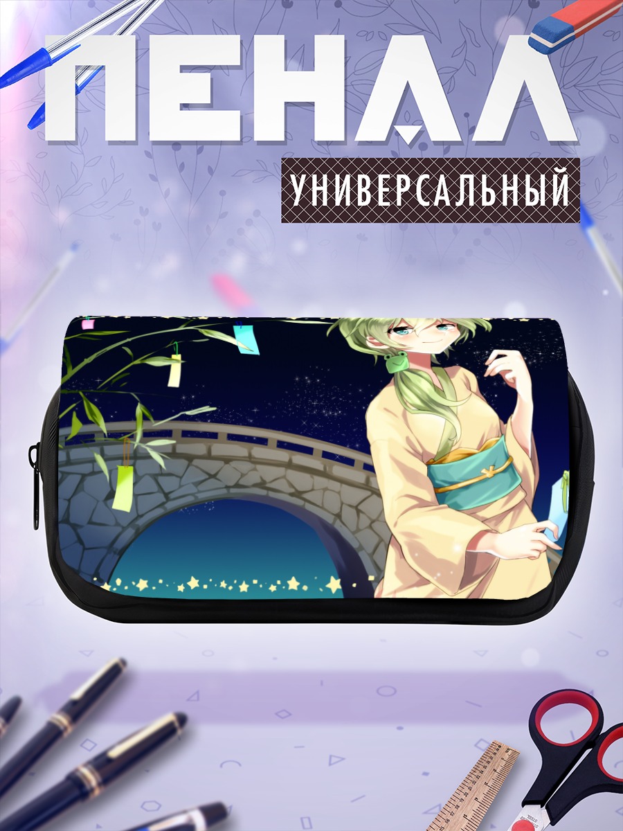 Пенал-косметичка Мику Хацунэ у моста