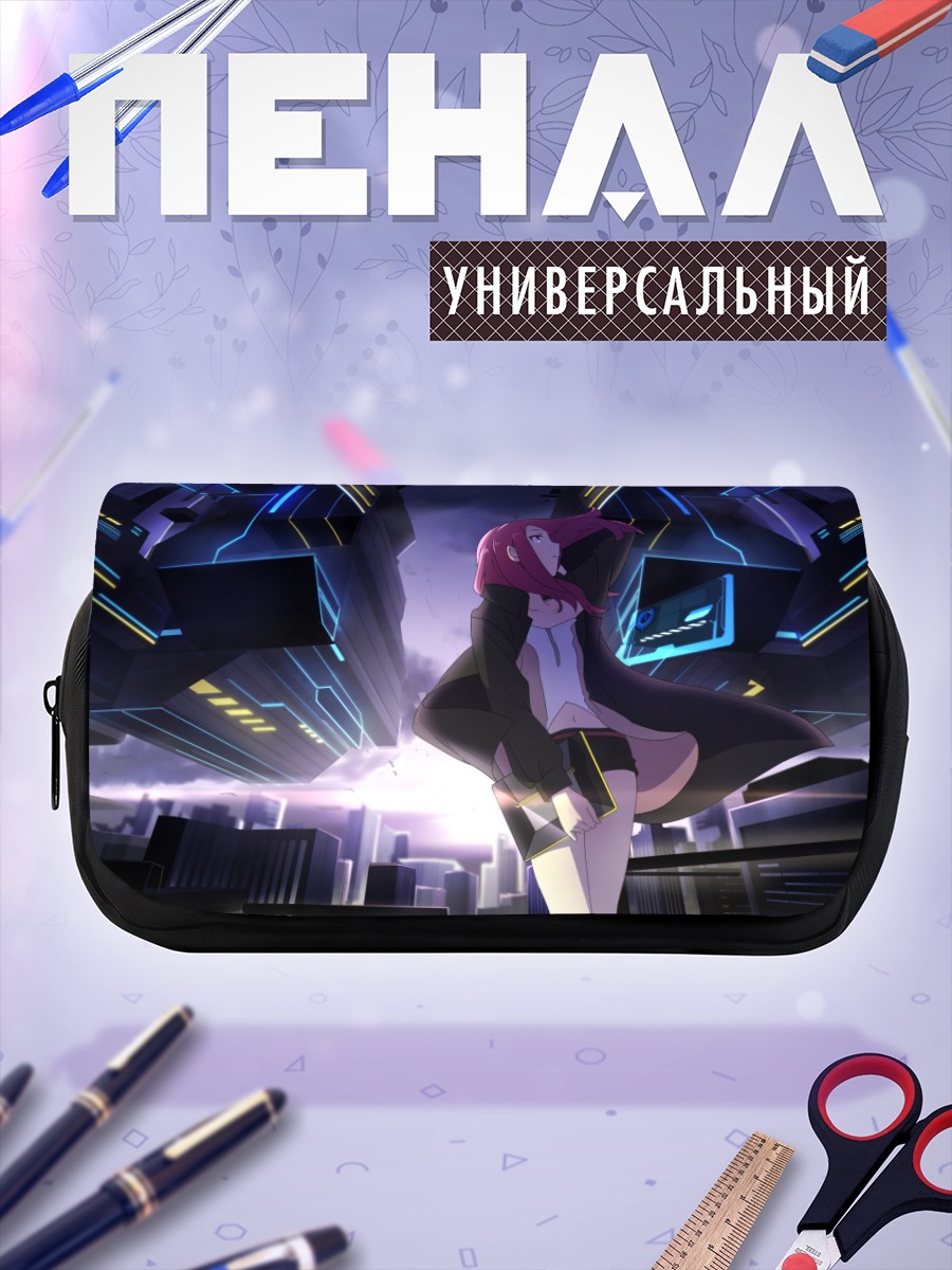 Пенал-косметичка Девушка в городе