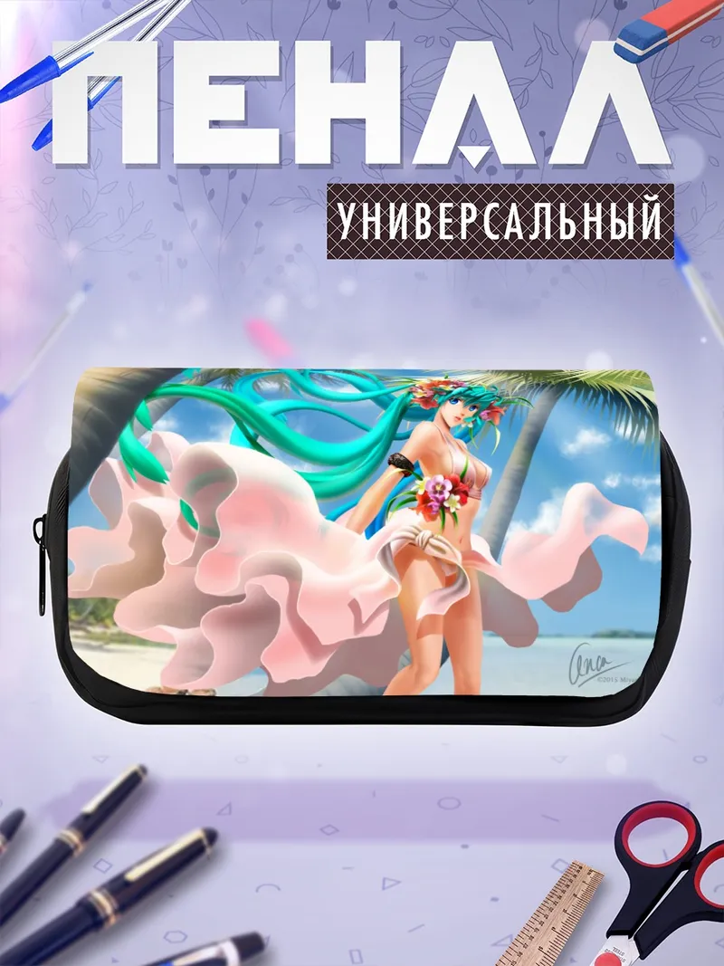 Пенал-косметичка Мику Хацунэ на пляже