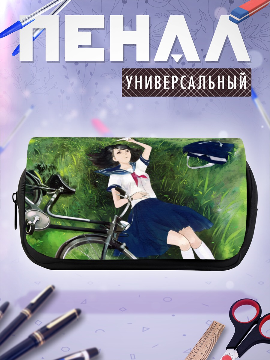 Пенал-косметичка Школьница с велосипедом